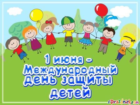 Сценарии праздников в детском саду и дома - Скачать и распечатать бесплатно